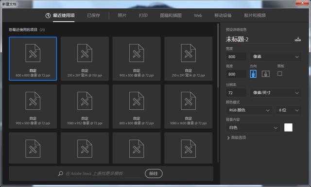 ps如何制作星空头像?ps快速制作漂亮的星空头像教程