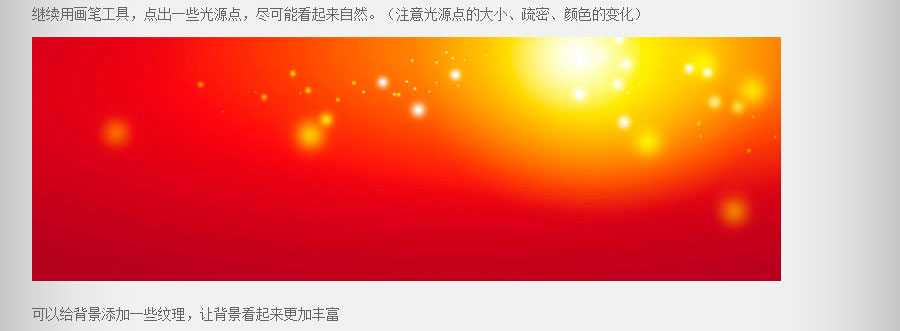 Photoshop打造炫酷3d立体海报标题字体教程