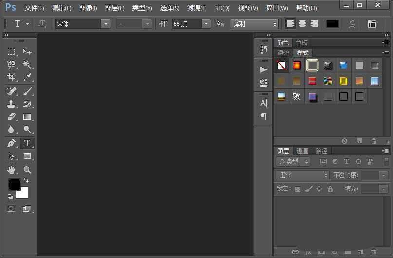 ps怎么设计腐朽的混凝土文字字体?