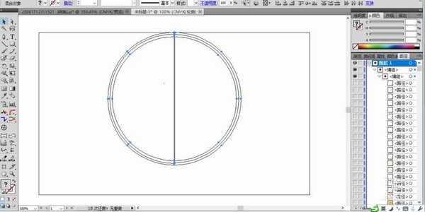 ai怎么设计人物射箭的矢量标志?