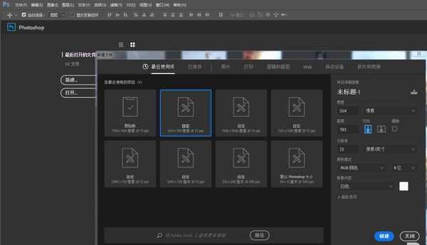 怎么用ps制作透视文字 ps超级详细的文字透视海报制作过程