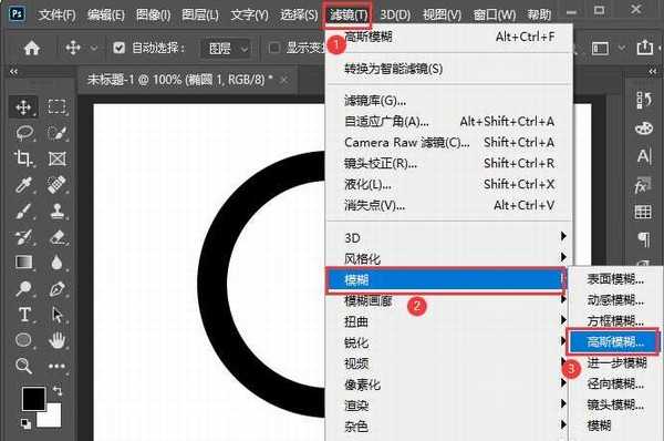 ps怎么把图形变成溶解效果 ps做溶解效果教程