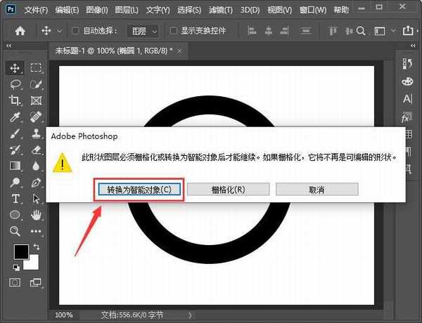 ps怎么把图形变成溶解效果 ps做溶解效果教程
