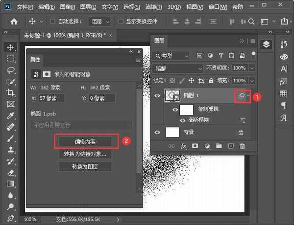 ps怎么把图形变成溶解效果 ps做溶解效果教程