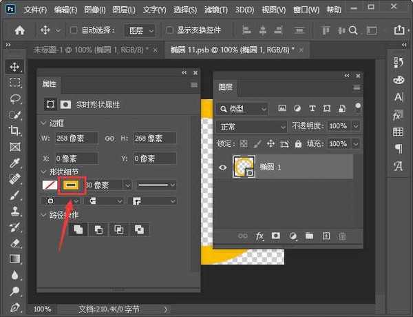 ps怎么把图形变成溶解效果 ps做溶解效果教程