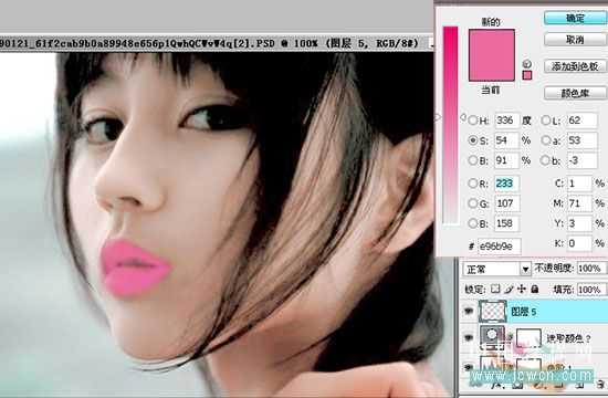 Photoshop 超强美化偏色的人物照片