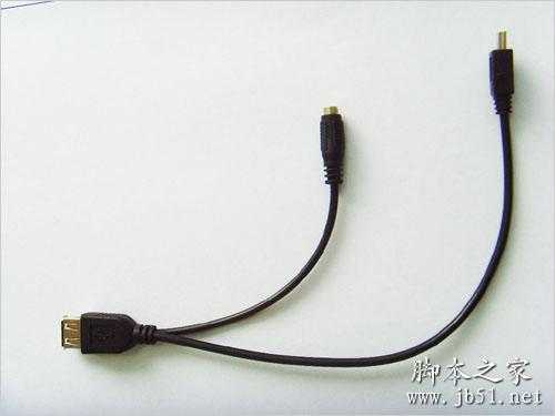 什么是OTG?OTG线是什么意思