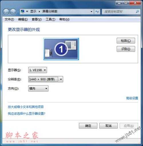 22寸显示器最佳分辨率是多少?