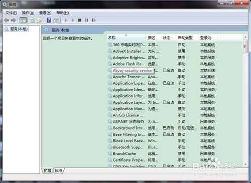 电脑常用运行命令图文教程(DOS命令)