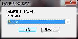 电脑常用运行命令图文教程(DOS命令)