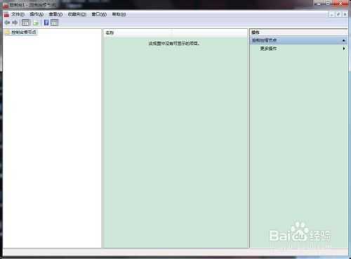 电脑常用运行命令图文教程(DOS命令)