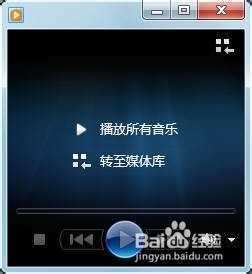 电脑常用运行命令图文教程(DOS命令)