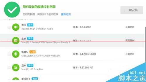 电脑安装游戏后无法运行该怎么办?