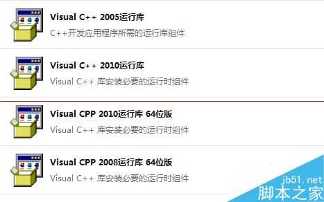 电脑安装游戏后无法运行该怎么办?
