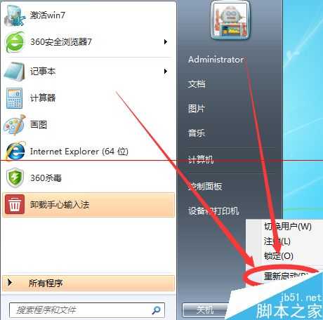 电脑安装游戏后无法运行该怎么办?