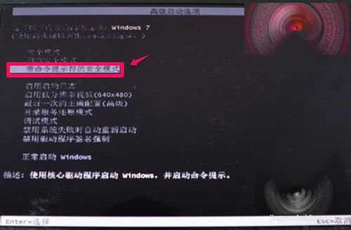 电脑开机蓝屏代码为0x000000ED怎么解决?