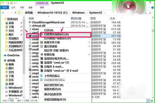 电脑开机蓝屏代码为0x000000ED怎么解决?