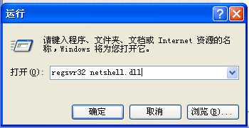 网上邻居找不到本地连接选项怎么办?