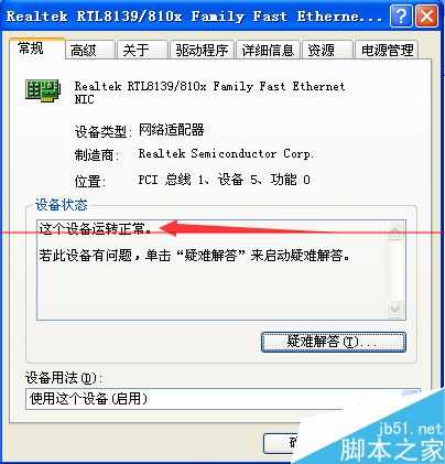 网上邻居找不到本地连接选项怎么办?