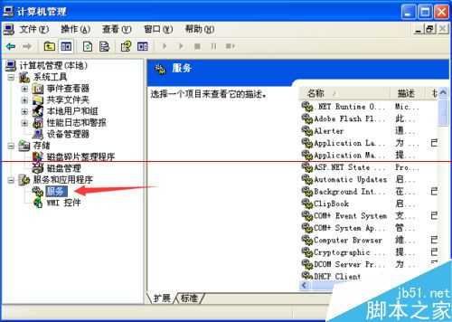 网上邻居找不到本地连接选项怎么办?