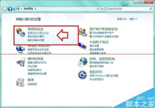 电脑开机黑屏并弹出Windows 资源管理器已停止工作该怎么办?