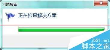电脑开机黑屏并弹出Windows 资源管理器已停止工作该怎么办?