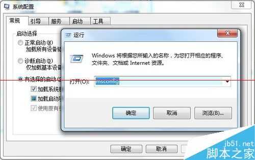 电脑开机黑屏并弹出Windows 资源管理器已停止工作该怎么办?