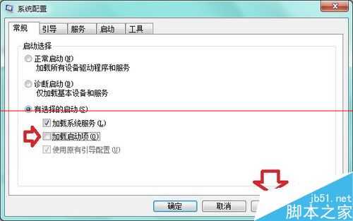 电脑开机黑屏并弹出Windows 资源管理器已停止工作该怎么办?