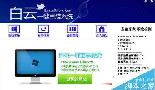 重装系统失败提示causeway error 07该怎么办?