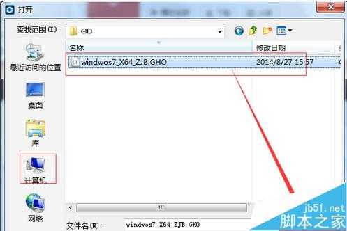 重装系统失败提示causeway error 07该怎么办?