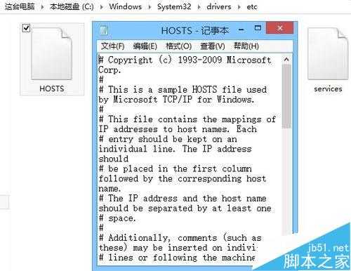 hosts文件该怎么设置?将IP地址与域名绑定的教程