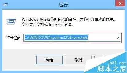 hosts文件该怎么设置?将IP地址与域名绑定的教程