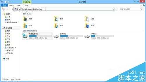 hosts文件该怎么设置?将IP地址与域名绑定的教程