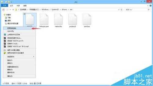 hosts文件该怎么设置?将IP地址与域名绑定的教程