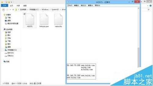 hosts文件该怎么设置?将IP地址与域名绑定的教程