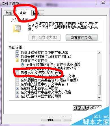 chk文件怎么恢复?windows系统恢复chk文件的两种方法