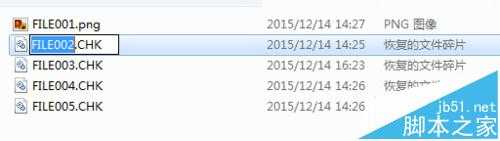 chk文件怎么恢复?windows系统恢复chk文件的两种方法