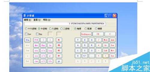 电脑自带的计算器怎么开平方运算?
