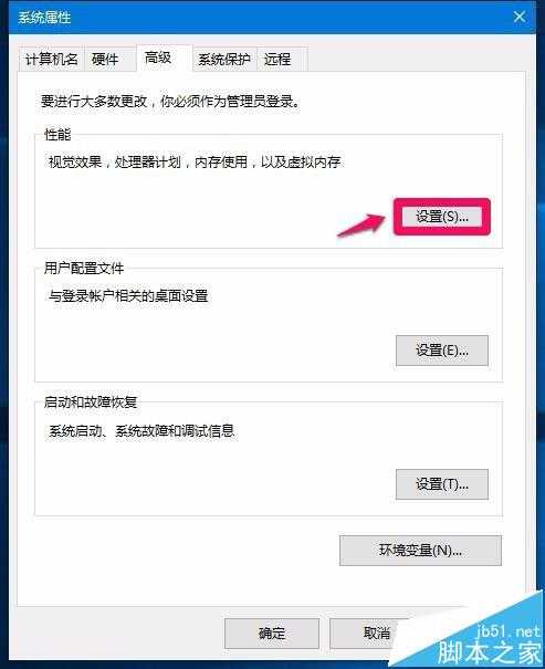 电脑D盘无法格式化提示Windows无法格式该驱动器的解决办法