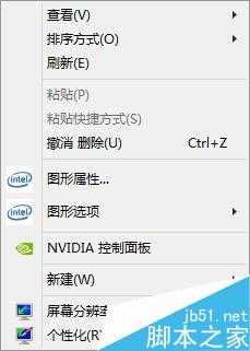 电脑小白:怎么新建文本文档?