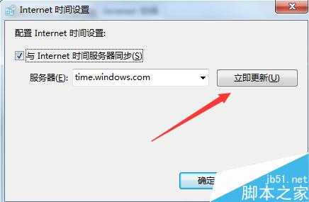 浏览网站时弹出