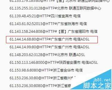 公司网络禁止上淘宝等购物娱乐网站该怎么办?