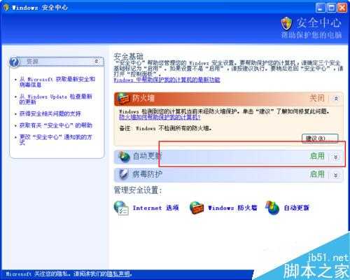 电脑十分卡慢是什么原因?如何解决?