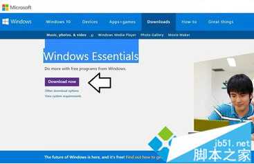 什么是Windows Essentials？如何在电脑中使用Windows Essentials
