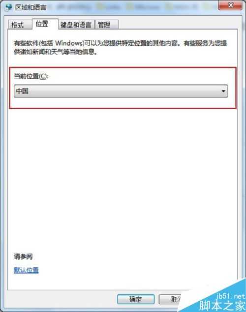 电脑突然出现中文乱码怎么办?