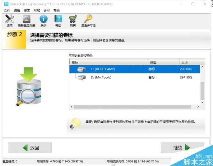 怎么恢复被误删除的文件?恢复文件会这2下就够了