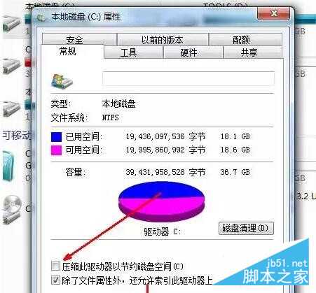 电脑运行慢怎么办 C盘空间清理刻不容缓