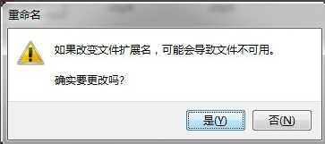 如何将IFOX文件转换为MP4?IFOX文件转换成MP4方法