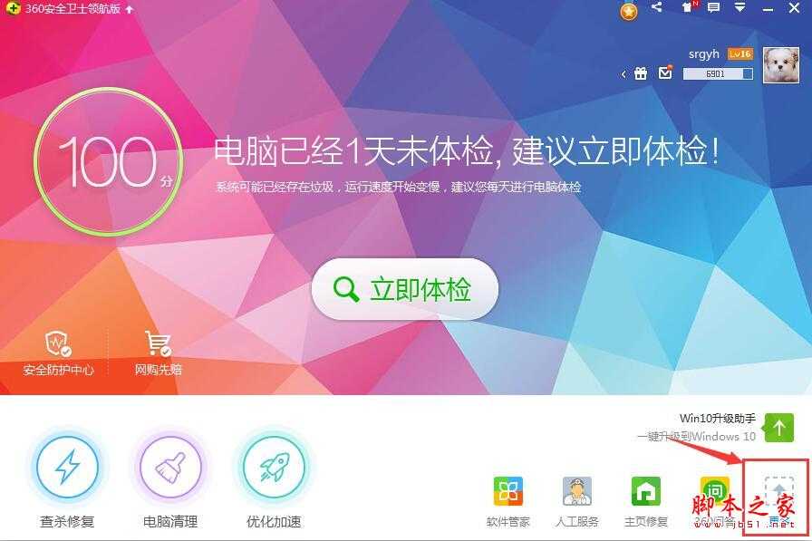 电脑反应慢怎么办?常见原因与解决办法