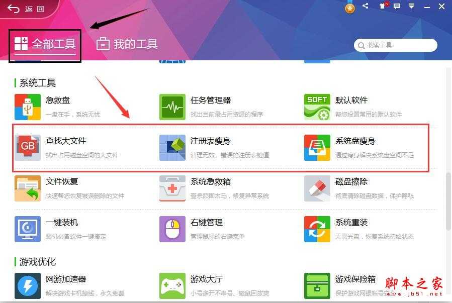电脑反应慢怎么办?常见原因与解决办法